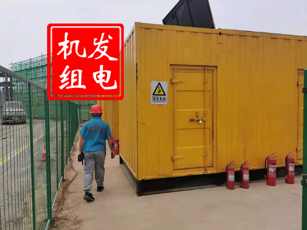 五华出租发电机常规保养内容