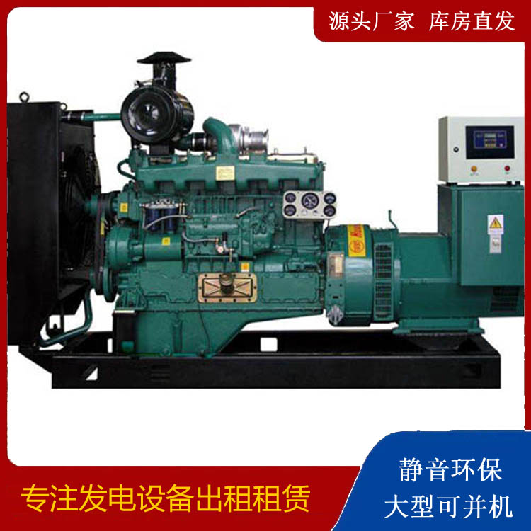 五华静音发电机出租