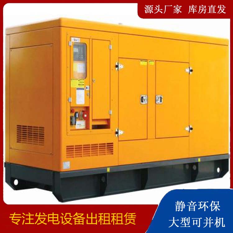 五华发电机出租 柴油机组启动电瓶的方法和和保养