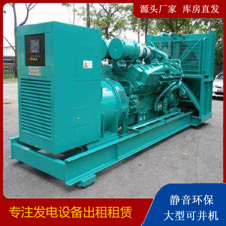 五华发电车出租 柴油发电机的日常应用注意事项