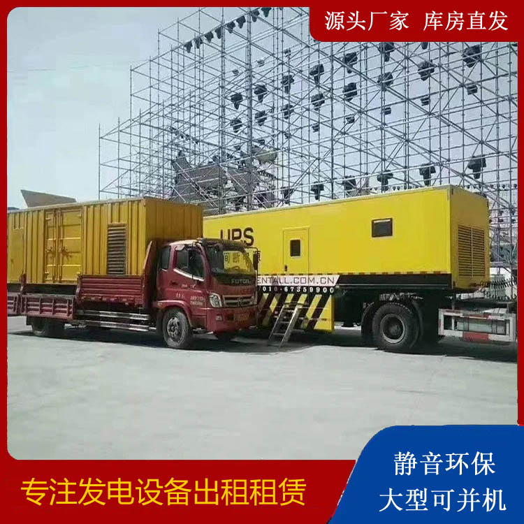 五华有哪些常见的发电机组输出电压类型？